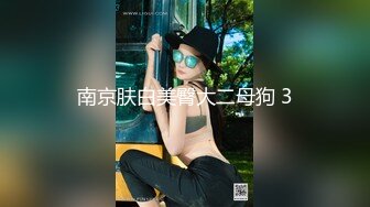 街头狩猎禁欲系人妻欲求不满的饥渴乳娘-李允熙