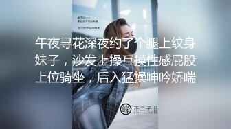 一月专业盗站流出商场下沉式蹲厕前后双角度偷拍女顾客尿尿