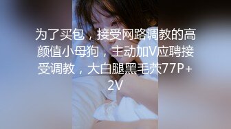 kcf9.com-2024年3月，【重磅核弹】极品颜值女神【mympet】VIP福利合集，非推特免费资源，露出换衣啪啪