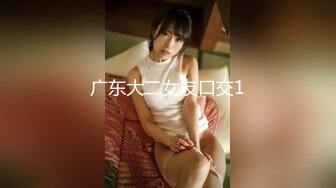 ☆★《最新流出售价690合集》☆★把色情拍成艺术！绝世容颜甜美女神jasmi私拍，手指各种道具蔬菜紫薇白浆泛滥高潮喷水 (9)