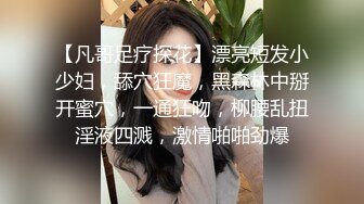 大二兼职学妹被表姐带出来卖，让小哥吃奶玩逼各种抽插，浪叫呻吟看着好嫩好刺激，乖巧听话又可爱精彩刺激