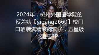 【明星气质】PANS SSS级御姐 暖暖 0416最新大尺度直播福利