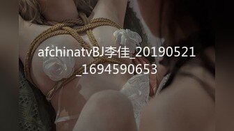 afchinatvBJ李佳_20190521_1694590653