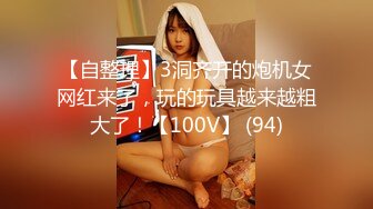 麻豆传媒&兔子先生 TZ070 EP4 夏日性爱运动会 AV篇 凌波丽 真希波 桥本爱菜 藤田美绪