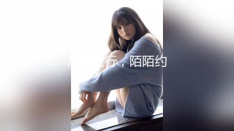 【极品❤️美少女】高颜值推特绅士福利女神《布丁大法》无内黑丝蜜臀美腿 淫水渗出丝袜 淫靡白色贴合美穴