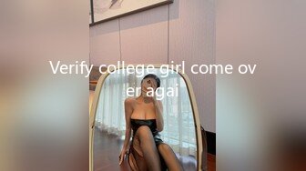 Verify college girl come over agai