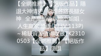 良家人妻，家中被连干两炮，成熟女人欲望强，舌吻插逼