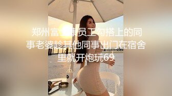 桑拿小胖妹2