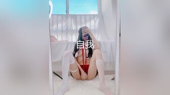 【新片速遞】 ❤️√ of亚裔福利姬【Caged-Bunny-VIP】福利视图合集~大尺度露三点 [1.79G/MP4/39:00]