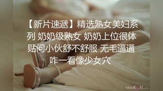 把骚逼女友操的白浆四溢