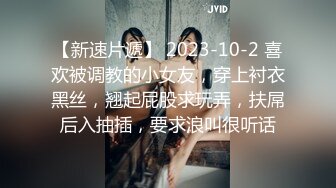 【极品性爱❤️交友群泄_密】年轻妹子激情性爱视频流出 各种姿势爆操漂亮女友 完美露脸