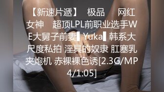 3/19最新 迷奸心仪的美女护士操的内裤湿了一看就是个闷骚反差婊VIP1196