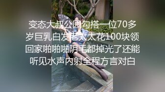 女秘书的肉体威胁-金善雅