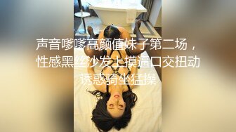 【性爱泄密重磅首发】给郑州大学大二娇羞女友第一次找单男 既害羞又享受的闷骚表情让我兴奋无比