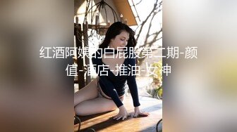 老外留学生公寓无套后入大三妹子