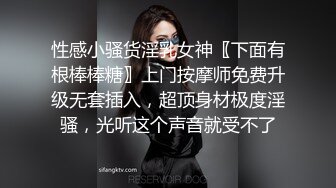 网红艾儿私人定制女仆制服全裸粉穴特写语音诱惑： 想要你的鸡巴进来 我要你