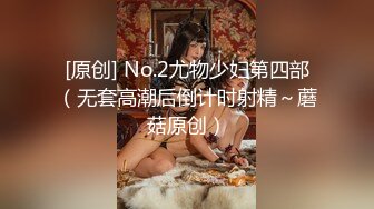 RAS-242女優大挑戰透過接觸猜對女優就打炮