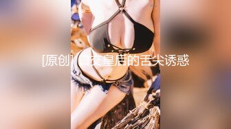 无水印10/5 淫水很多白皙御姐和头套男露脸第一人陈口交女上位啪VIP1196