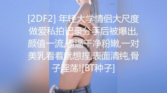 麻豆传媒MDX-0030 美女荷官的情趣奖赏 异国女神尽情玩弄-安娜