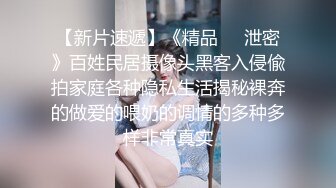 ✅高端泄密✅中南财经政法大学 陈燕 闷骚眼镜妹口活一流身材优秀 性感长腿情趣黑丝大尺度私拍 跪舔享受深喉操嘴的快感 (1)