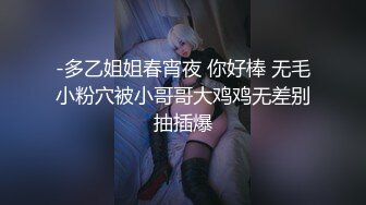 看H漫被粗大肉棒爆肏 漫画现实强烈对应 内射饱满蜜鲍