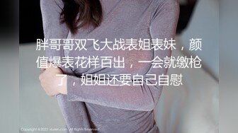  挂羊头卖猪肉的SPA养生馆内，今天小哥迎来近期最极品的美少妇，身材苗条纤瘦白皙