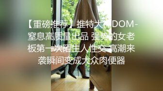 大学生下海~超级漂亮~【十分美】黑丝长腿~狂射中~青春美少女，极品反差婊！ (2)