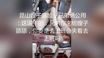 操了妈和姐（28）撕了姐姐的黑丝操姐姐[窝边操]