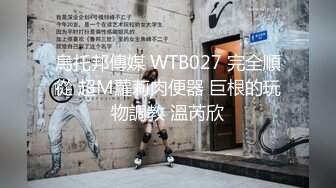 STP22479 星空传媒XK8069我的老婆是大佬1黑道计中计巧上大姐大-琪琪