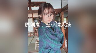 露脸清纯美少女『neko酱』私拍泄密童颜巨乳超极品身材，被大鸡巴爸爸当成鸡巴套子，被大肉棒操到合不拢腿  (4)