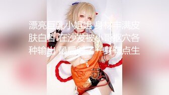 【新片速遞】 “我要回家睡觉 不要不要”对白刺激~反差丰满美少妇被PUA大神强推扒光啪啪嘴说不要内心兴奋不已边用淫语调教边爆肏强行内射