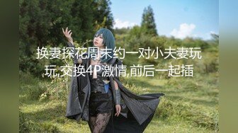 【爆乳女神??重磅核弹】秀人网巨乳网红『朱可儿』520元圣诞特别篇VIP私拍 爆乳女神缓缓脱下你的白内内 高清960P版