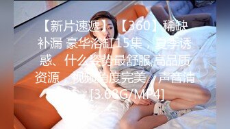 STP28470 新人00后萝莉姐妹花！双女全裸一起秀！白虎一线天嫩，按摩器震动流出水，嫩穴没怎么开发 VIP0600