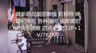 趁女友不在调戏和她一起合租的漂亮女闺蜜,不反抗很配合,当场扒掉她睡衣和内裤开操,干的太猛美女用手顶着床!