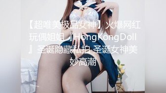 ❤️极品女神嫩妹！清纯可爱萝莉风露脸福利姬【小鹿酱】土豪定制第三季，剃毛双头龙做爱双管齐下高潮喷水相当壮观