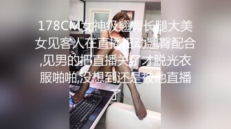 SWAG劇情檔：超正家政婦穿熱火女僕情趣與夫打炮／老公弟弟幫忙修理燈泡順道修理身體等 720p