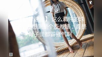 ★☆极品探花AI画质增强★☆约炮大神『无情的屌』约操极品短发美女 黑丝美腿舔逼狂 骑乘位爆操蜜桃臀