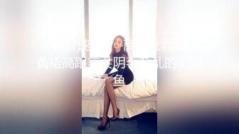 【温顺】邻家清纯小妹真骚啊 极品反差 道具不停蹂躏抽插粉嫩骚穴 包射