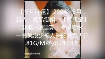 【稀有稻草人】新人神仙级女神，娇小玲珑穿黑丝，男友公主抱看逼逼，小萝莉被插得眉头紧蹙，好疼又好爽佳作 (1)