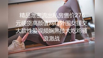 极品少妇 酒店约艹轻熟女阿姨，从沙发到床上，转战战场艹逼不止，大奶摇曳淫叫连连