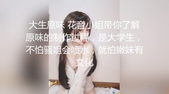 《贵在真实反差淫妻》露脸才是王道！推特网黄淫乱骚妻【吴小仙儿】私拍，绿帽癖老公找单男3P性爱内射露出相当精彩2 (10)