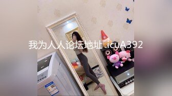 【媚黑】推特黑人博主Kano Coxx 杭州约炮国内美女 暴力蹂躏第四弹2