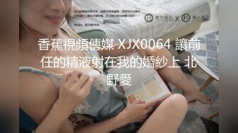 【新片速遞】  外围女探花鸠摩智❤️网约刚出来兼职的邻家小妹下面白虎一线天非常粉嫩