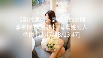 某房流出【商场女厕全景后拍】少妇 小姐姐 拉屎撒尿合集【296V】 (201)