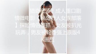 【美杜莎】 淫荡公交车 黑丝少妇公交车上引诱陌生男偷情 地下车库野战引过往车辆围观