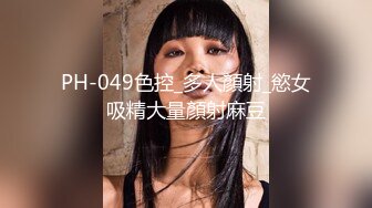 喵梓 讓人蠢蠢欲動 身材凹凸有致 大波撩人妖嬈誘惑