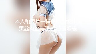 九分超高颜值【清纯纯欲天花板女神】不仅长得极品漂亮