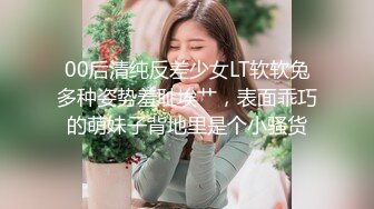 ❤️极品反差婊❤️极品超有气质美女，她真的好会，一颦一笑勾人心神，终于舔到嫩逼了！