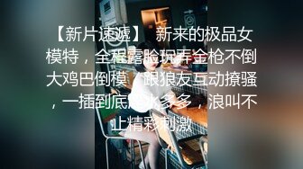 大学校园女厕全景偷拍多位漂亮学妹嘘嘘⭐各种美鲍轮流呈现17 (6)