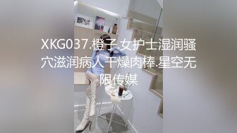 国产CD系列韩允儿2 黑丝性感内衣口交喜欢被舔乳头的直男 后入爆操大喊“你操死我了”